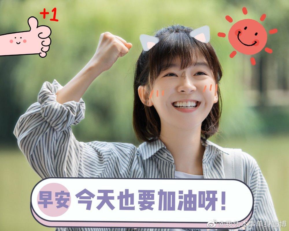 芭比大学毕业