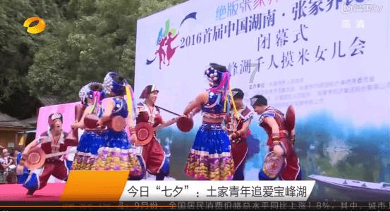 专题片揭三亚崖州区收钱审批腐败案，导致出现死人报建等乱象